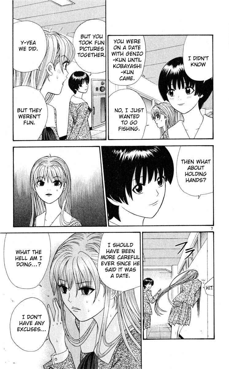 Page 7 Chapter 29 Cheeky Angel