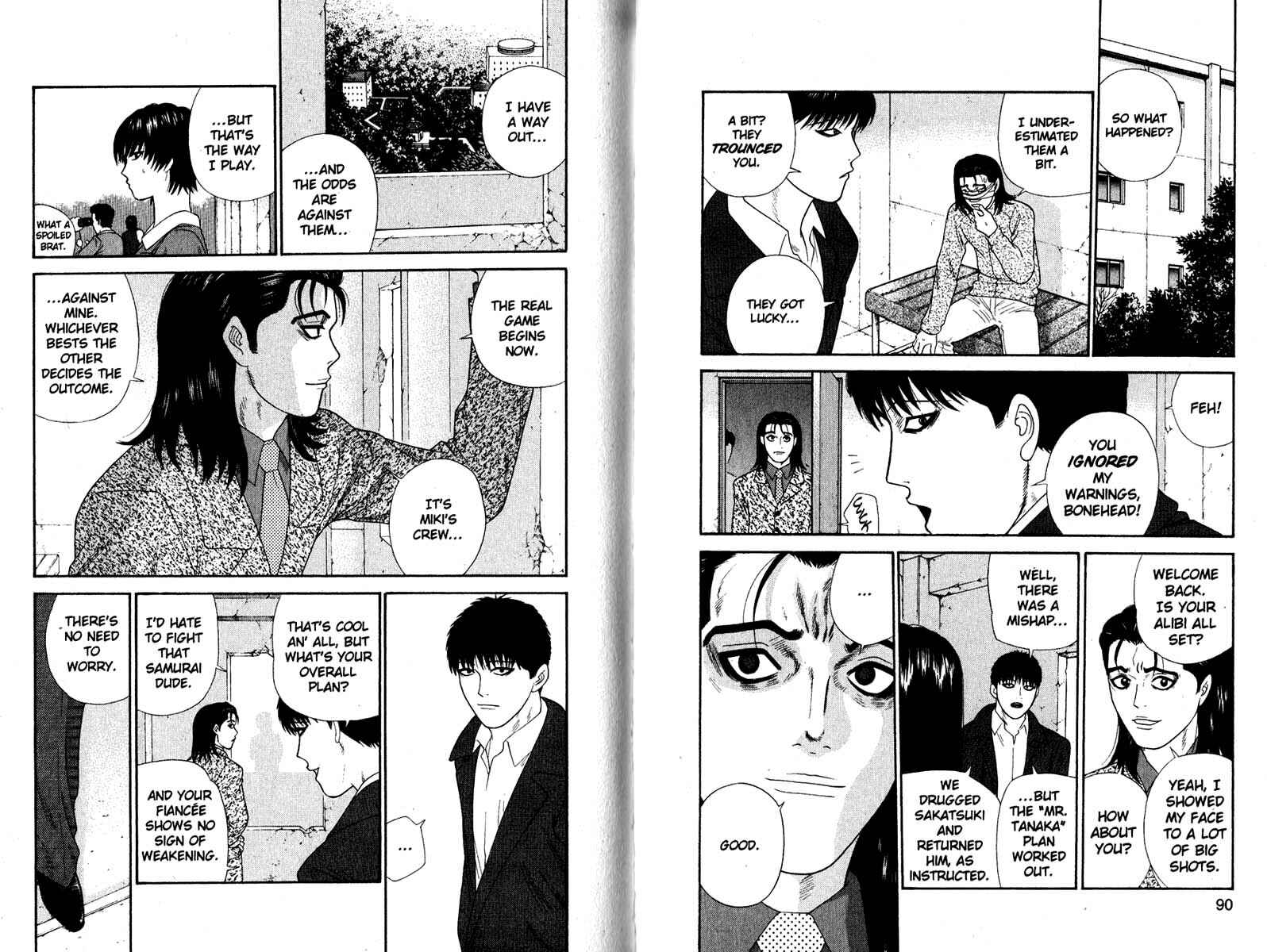 Page 8 Chapter 184 Cheeky Angel