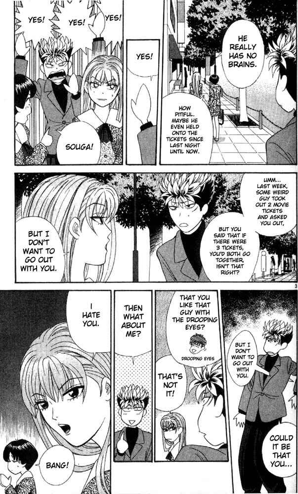 Page 3 Chapter 8 Cheeky Angel