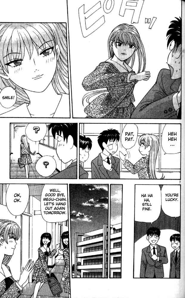 Page 7 Chapter 8 Cheeky Angel
