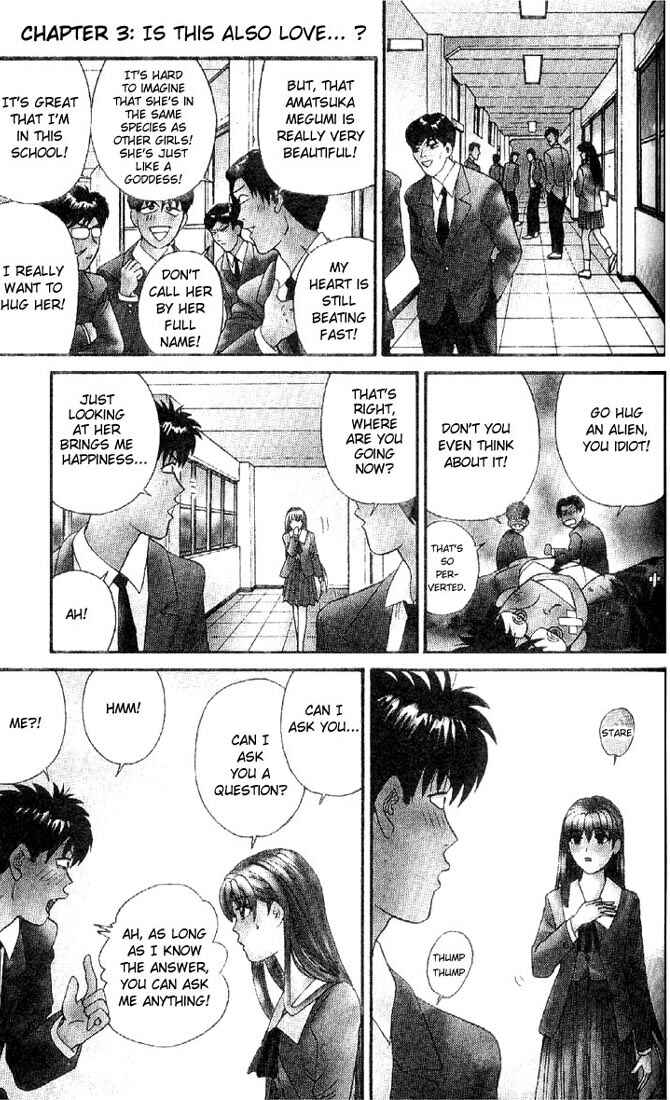 Page 1 Chapter 3 Cheeky Angel