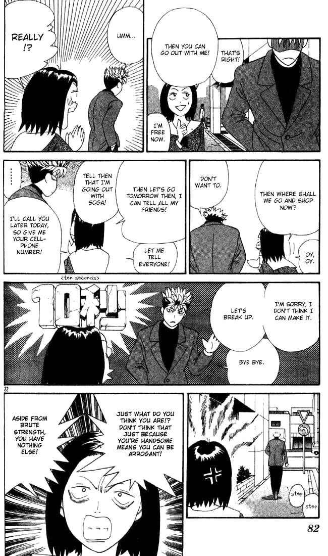 Page 21 Chapter 3 Cheeky Angel