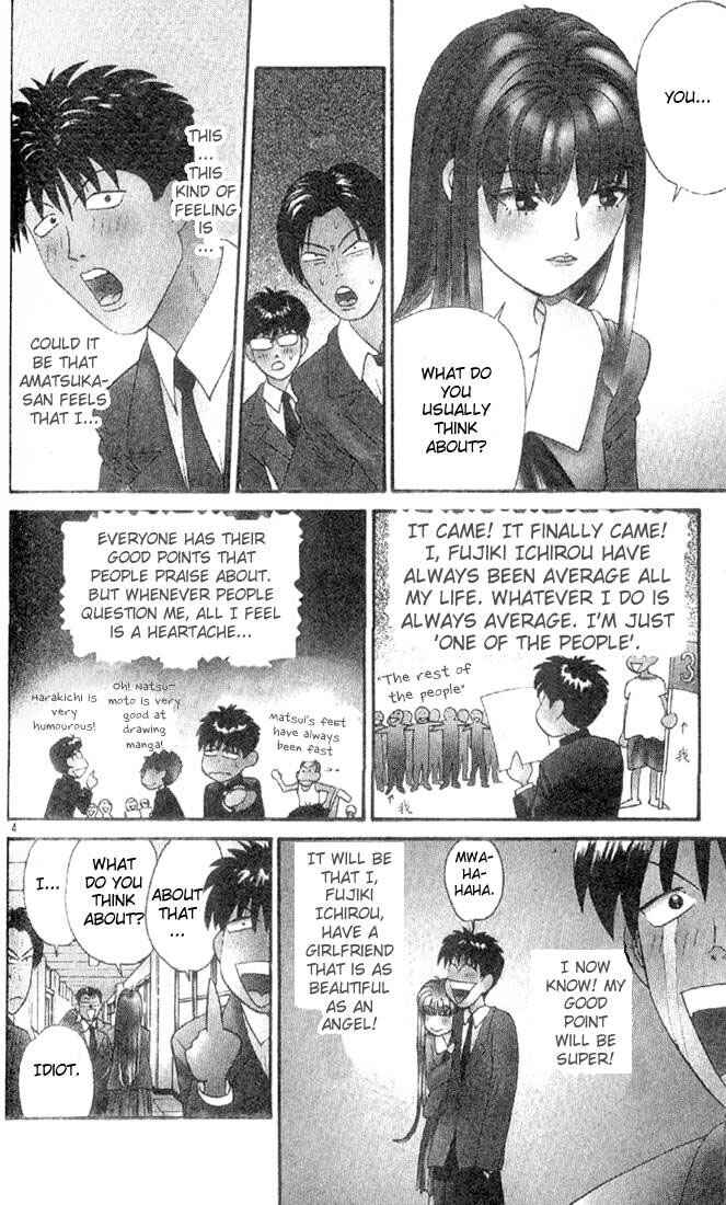 Page 3 Chapter 3 Cheeky Angel