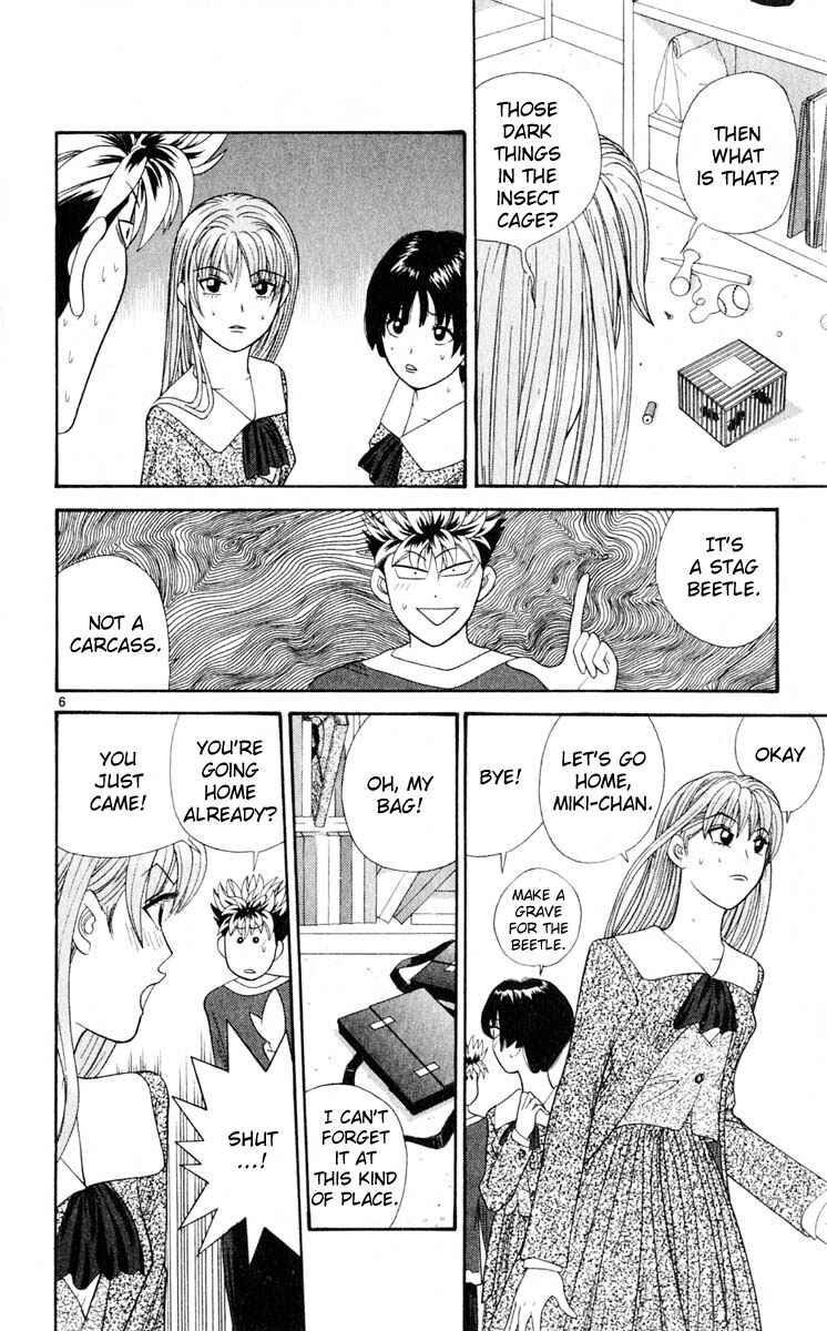 Page 6 Chapter 23 Cheeky Angel