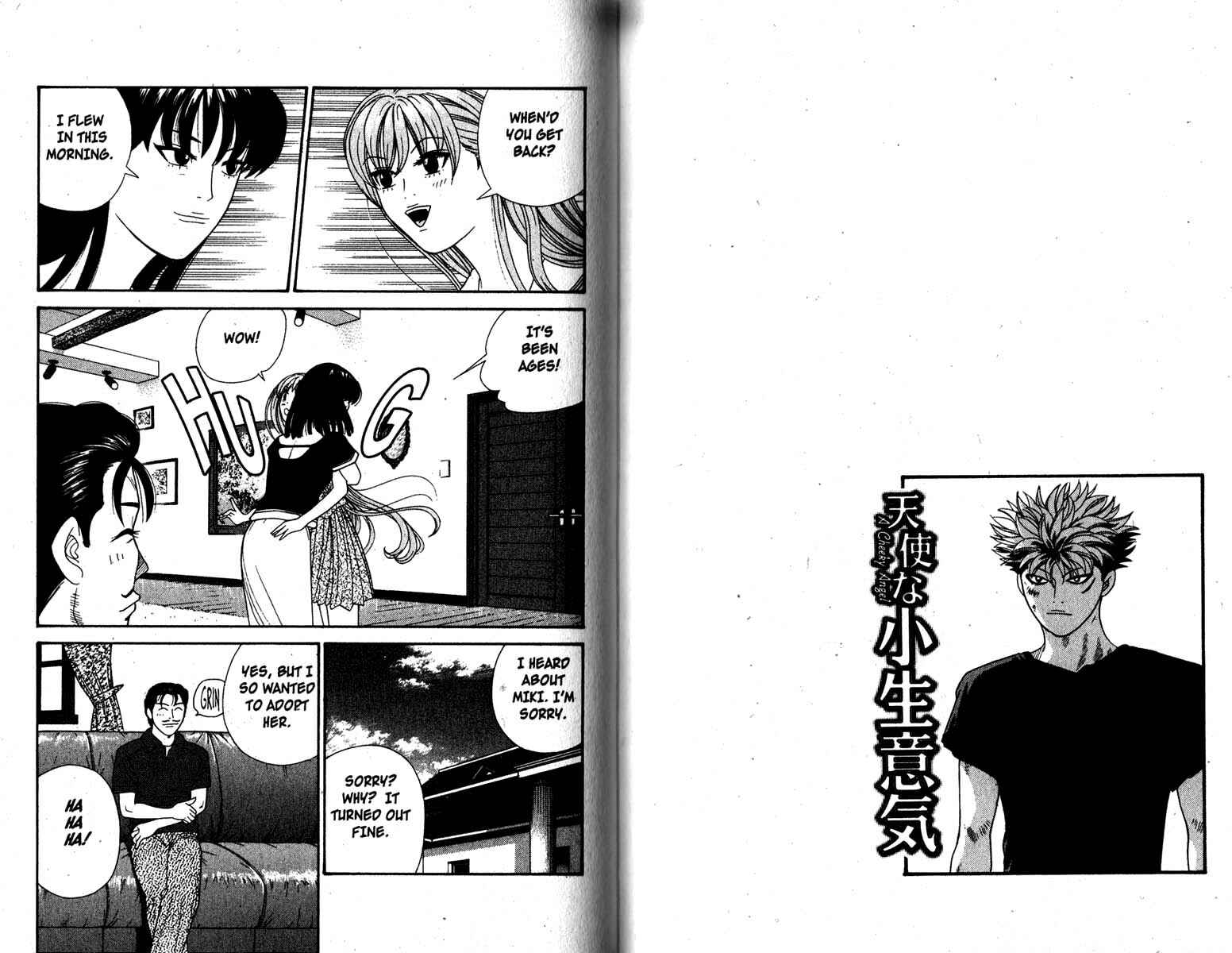 Page 2 Chapter 86 Cheeky Angel