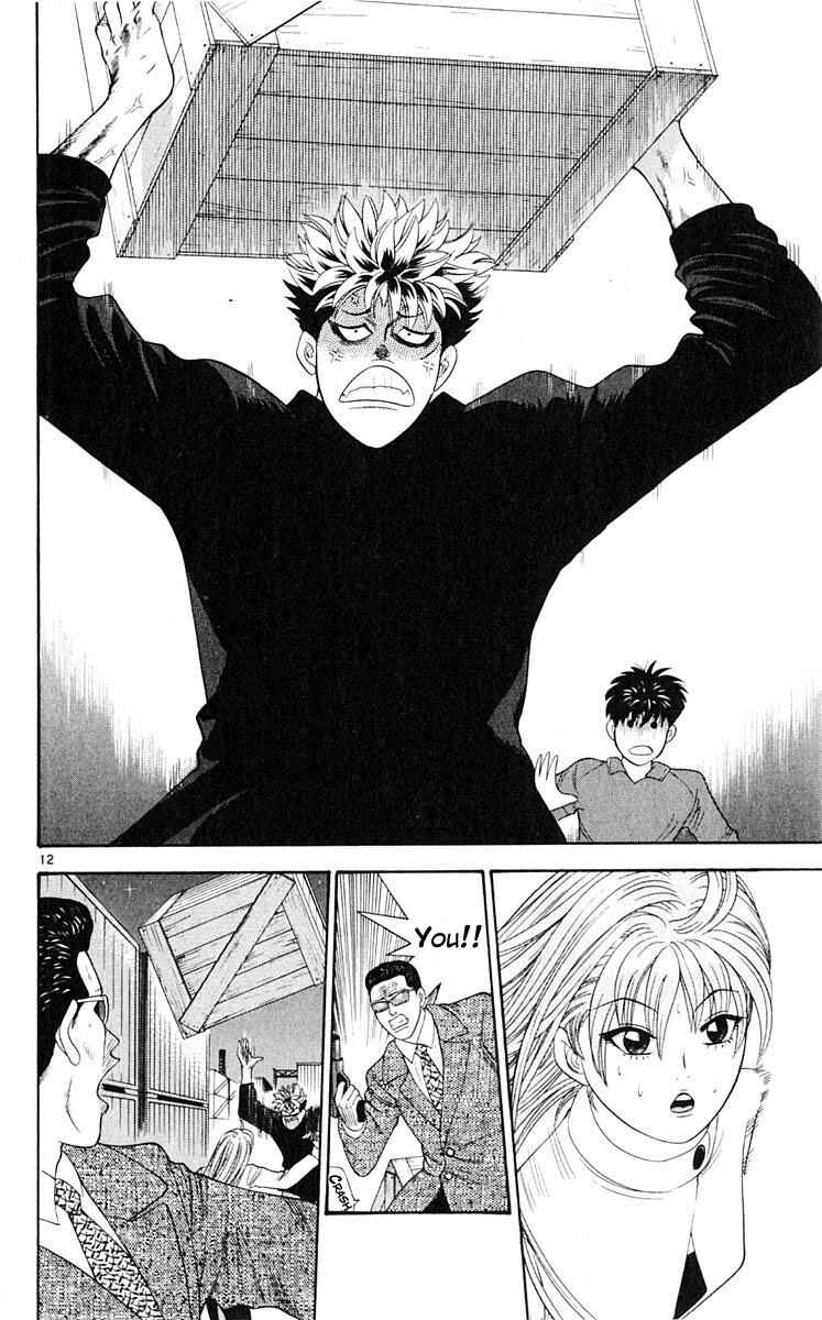 Page 13 Chapter 39 Cheeky Angel