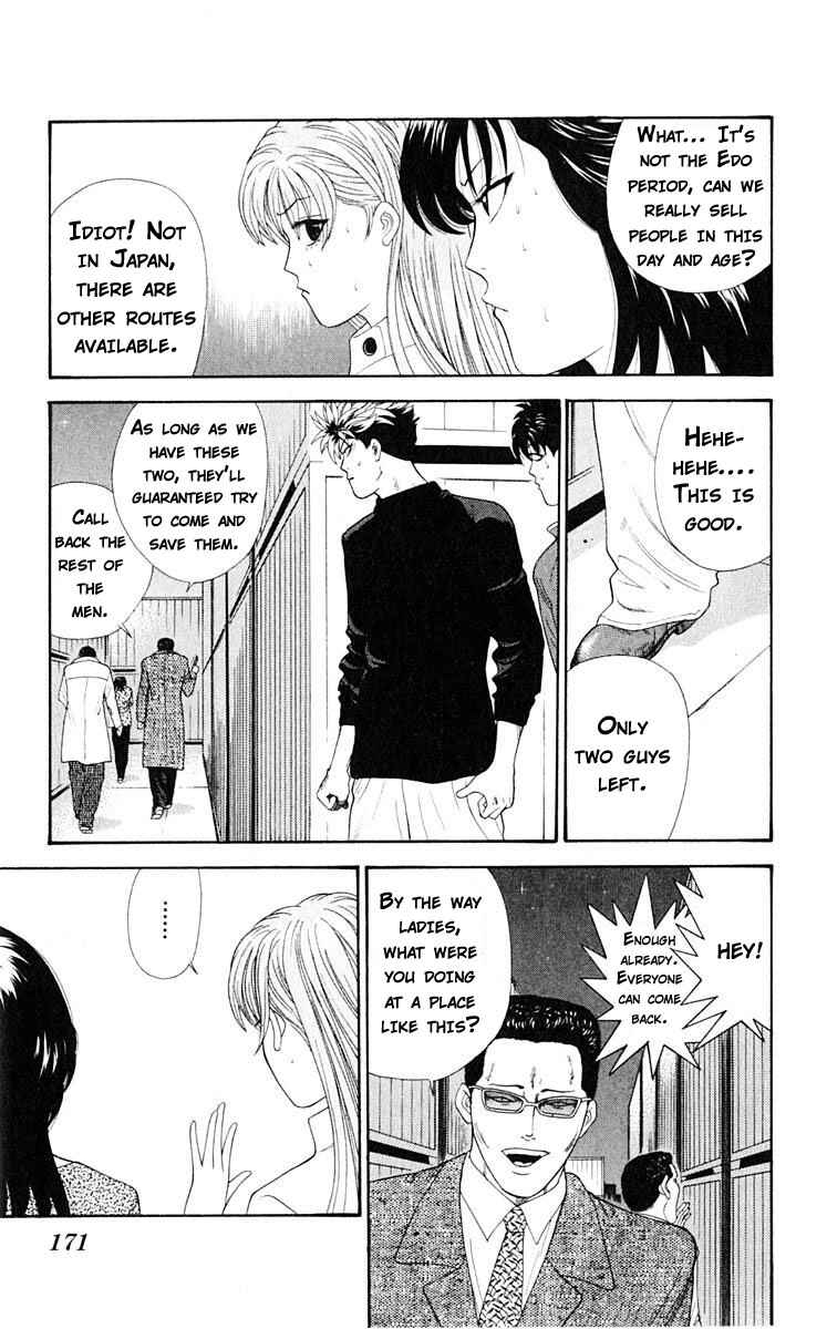 Page 4 Chapter 39 Cheeky Angel