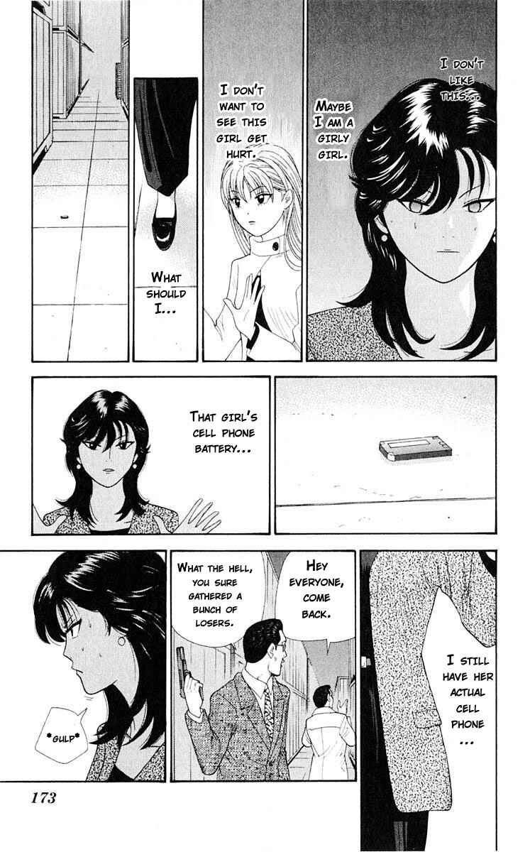 Page 6 Chapter 39 Cheeky Angel