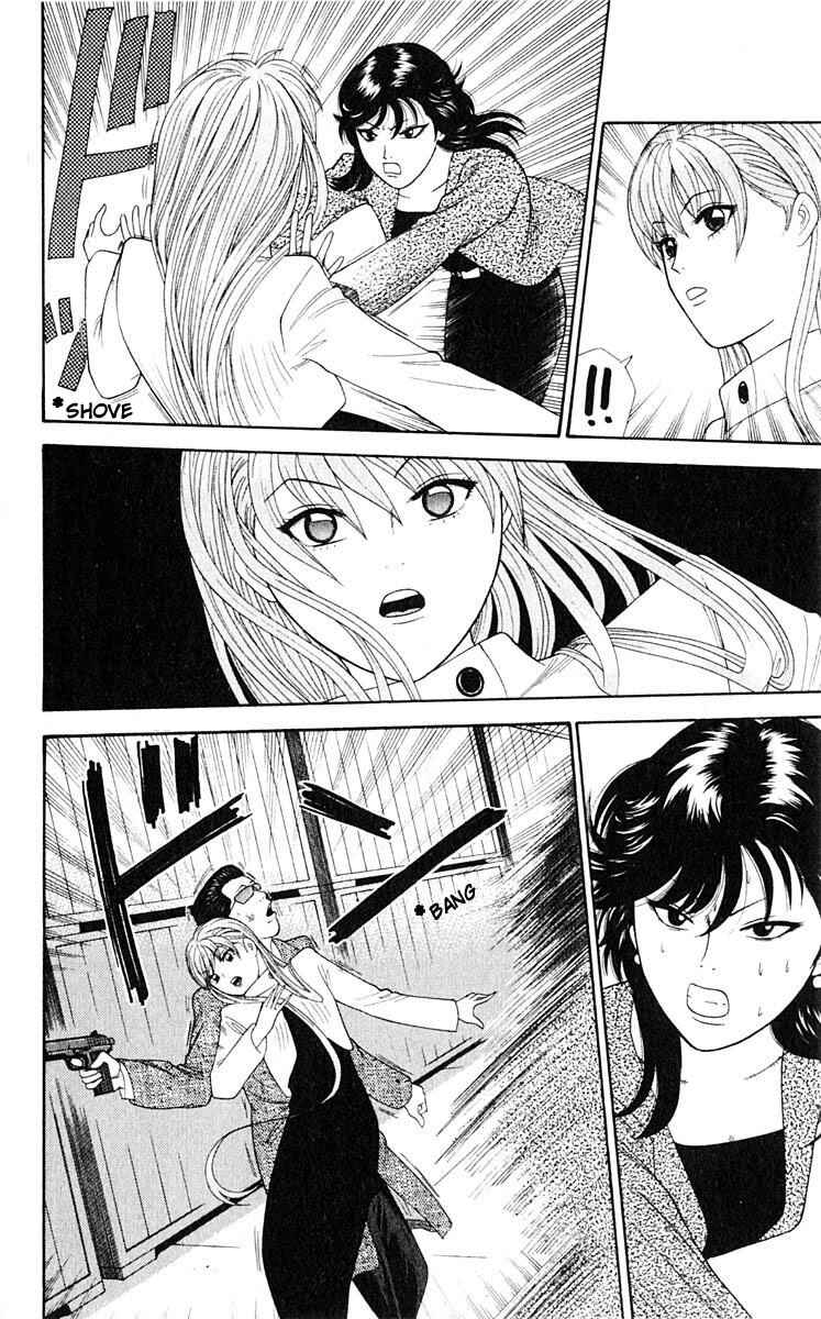 Page 7 Chapter 39 Cheeky Angel