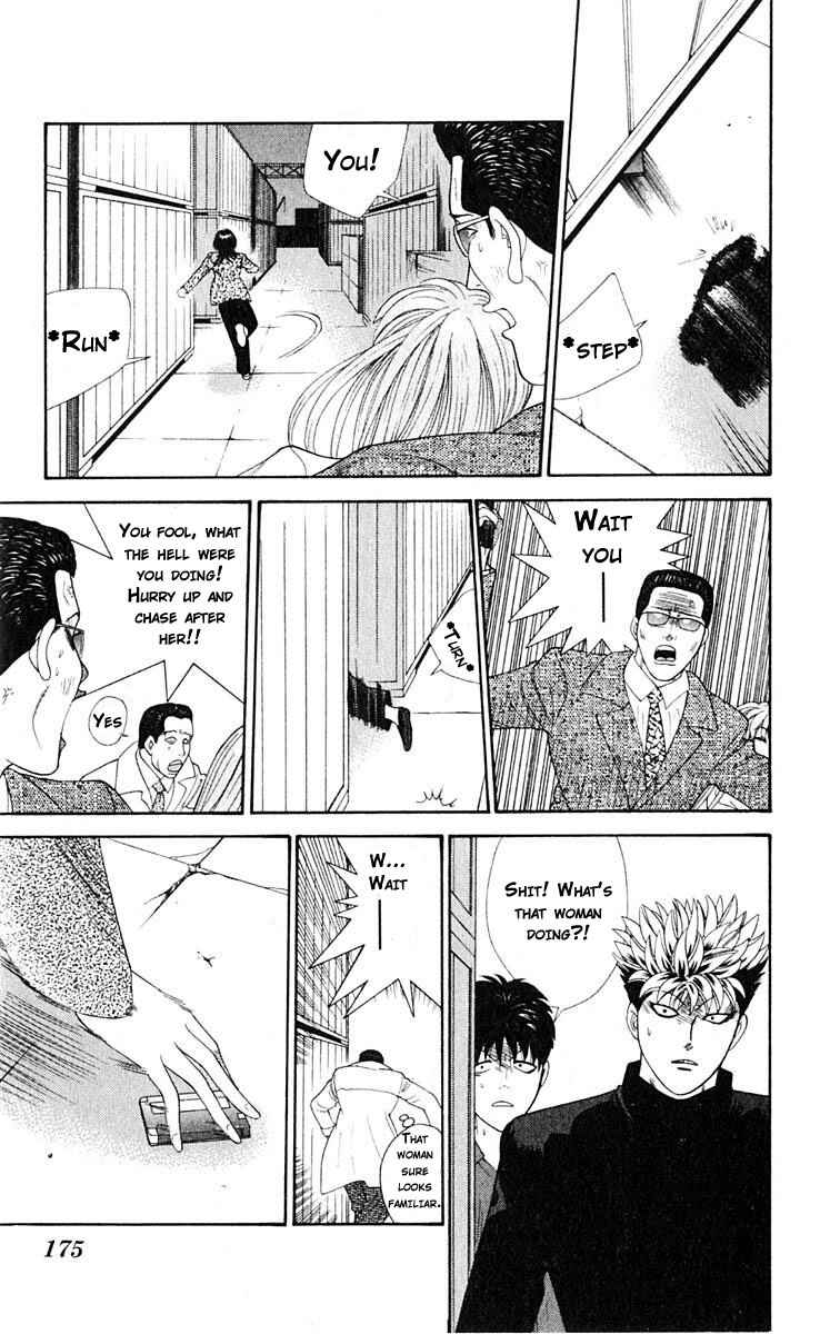 Page 8 Chapter 39 Cheeky Angel