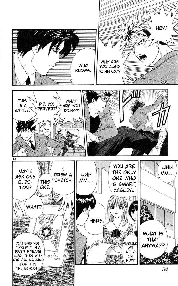 Page 12 Chapter 22 Cheeky Angel