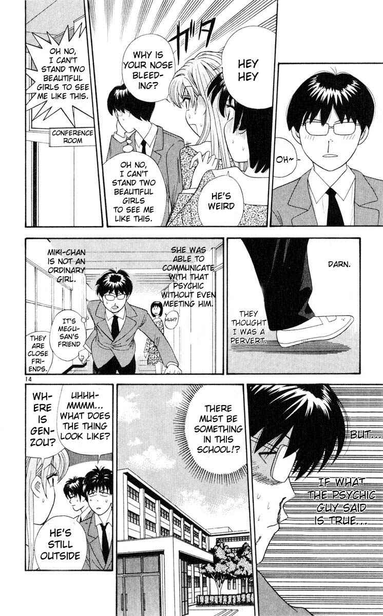 Page 14 Chapter 22 Cheeky Angel