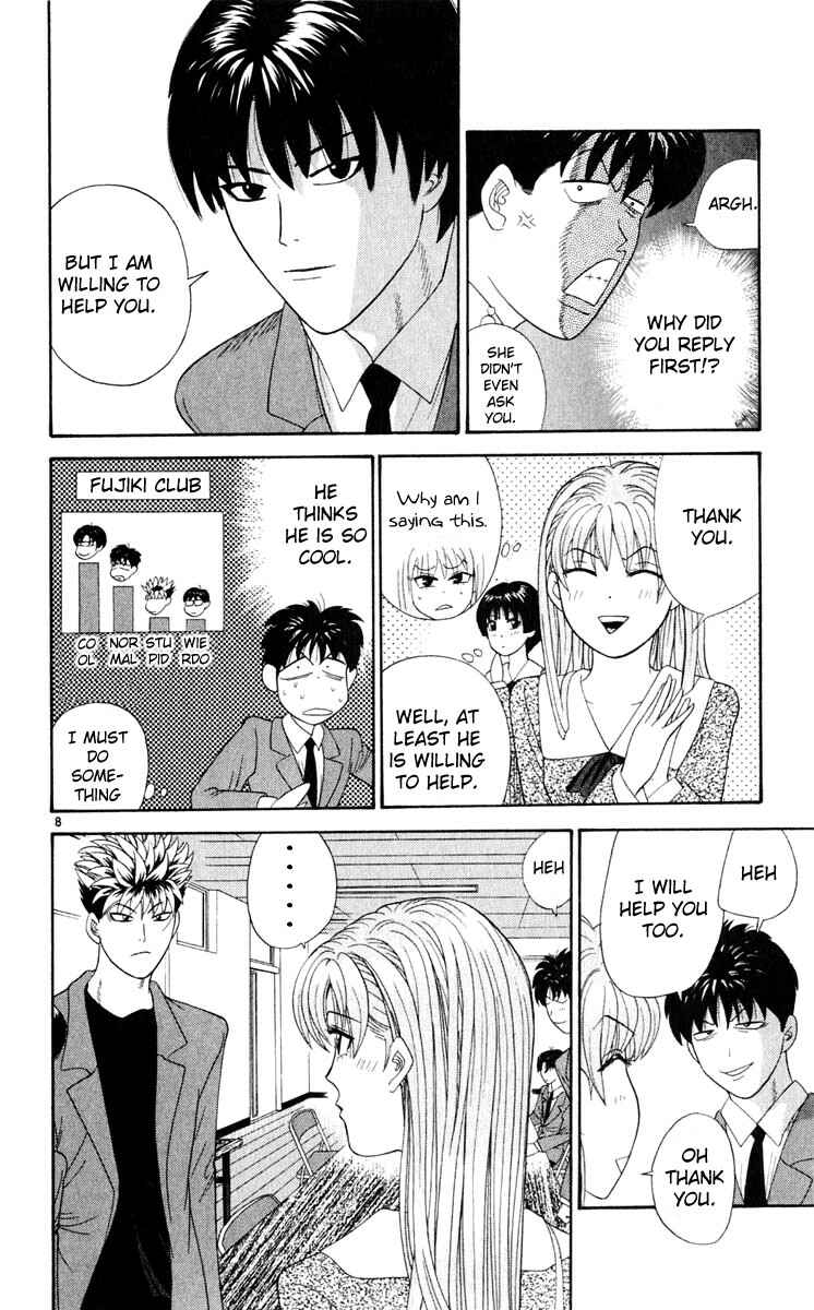 Page 8 Chapter 22 Cheeky Angel