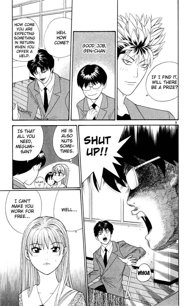 Page 9 Chapter 22 Cheeky Angel