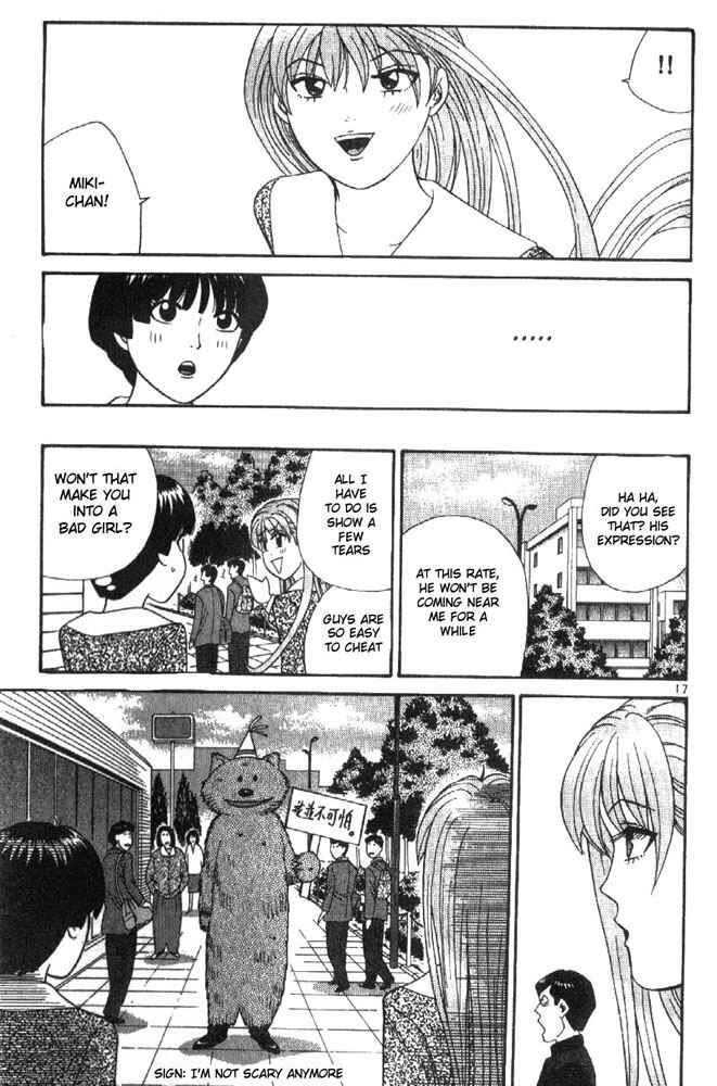 Page 17 Chapter 9 Cheeky Angel