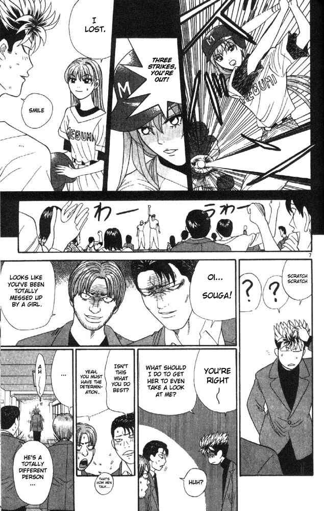 Page 7 Chapter 9 Cheeky Angel