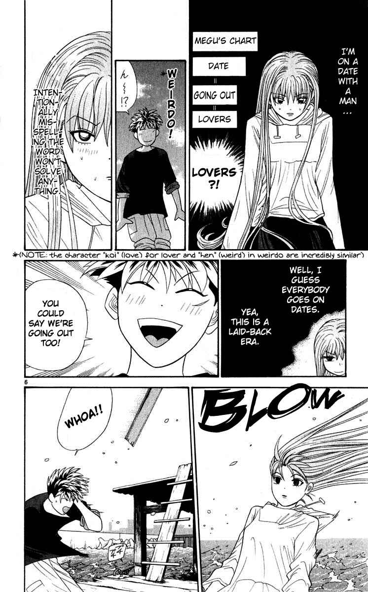 Page 6 Chapter 27 Cheeky Angel