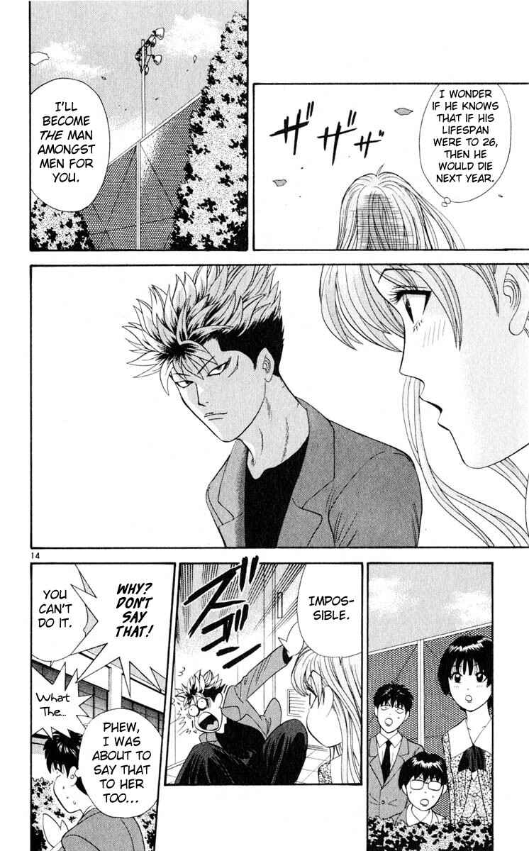 Page 14 Chapter 25 Cheeky Angel