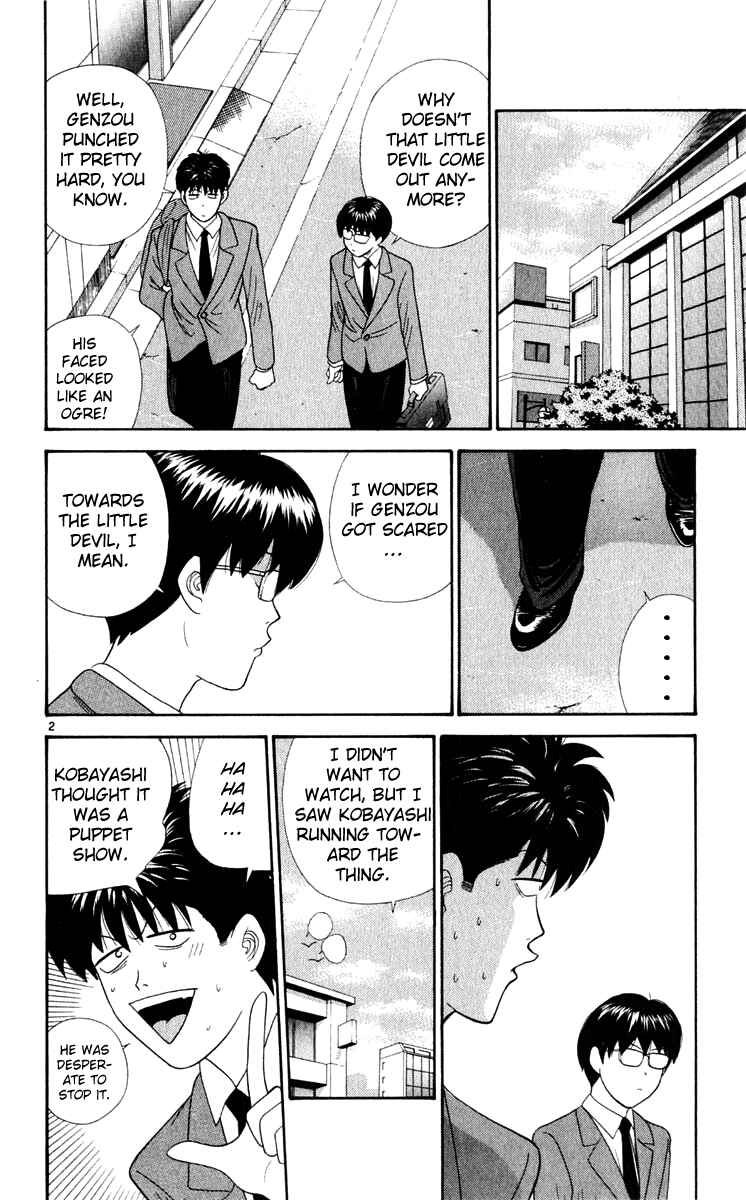 Page 2 Chapter 25 Cheeky Angel