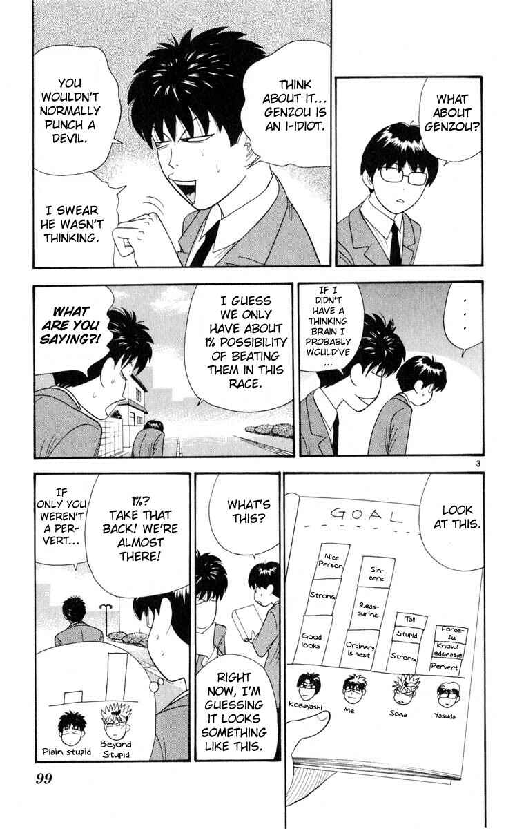 Page 3 Chapter 25 Cheeky Angel