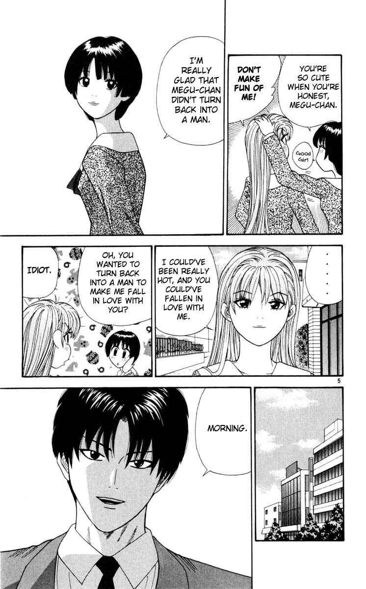 Page 5 Chapter 25 Cheeky Angel