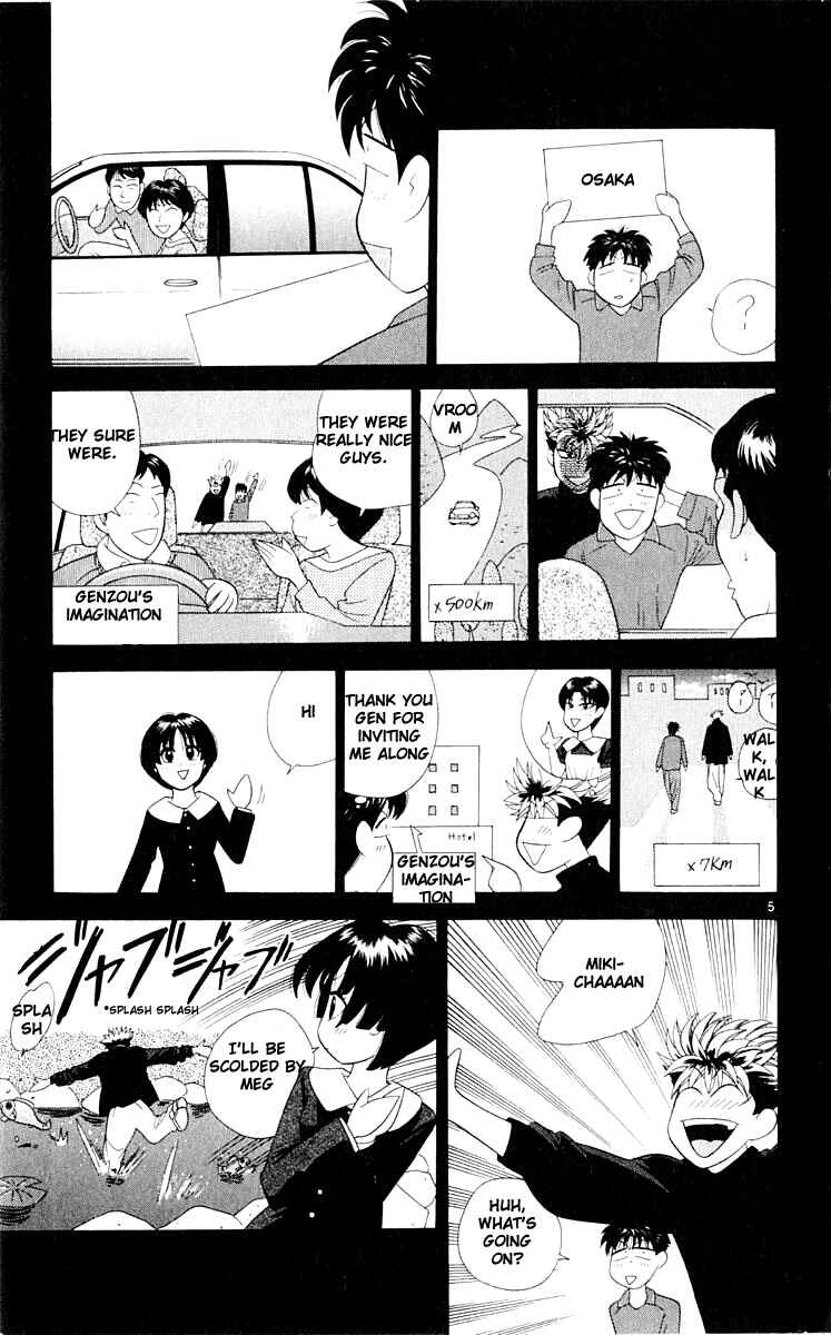 Page 6 Chapter 37 Cheeky Angel