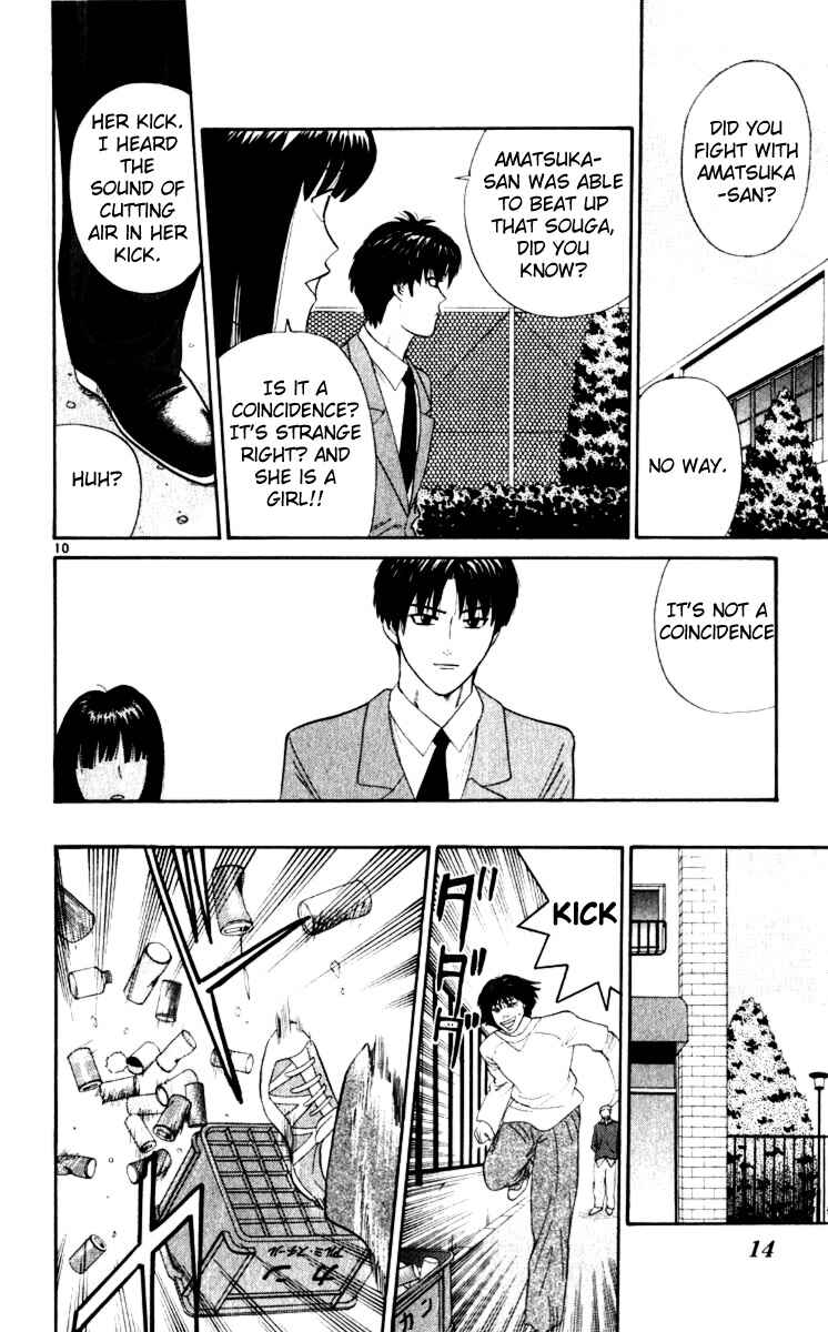 Page 14 Chapter 20 Cheeky Angel