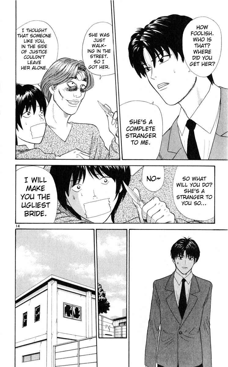 Page 18 Chapter 20 Cheeky Angel
