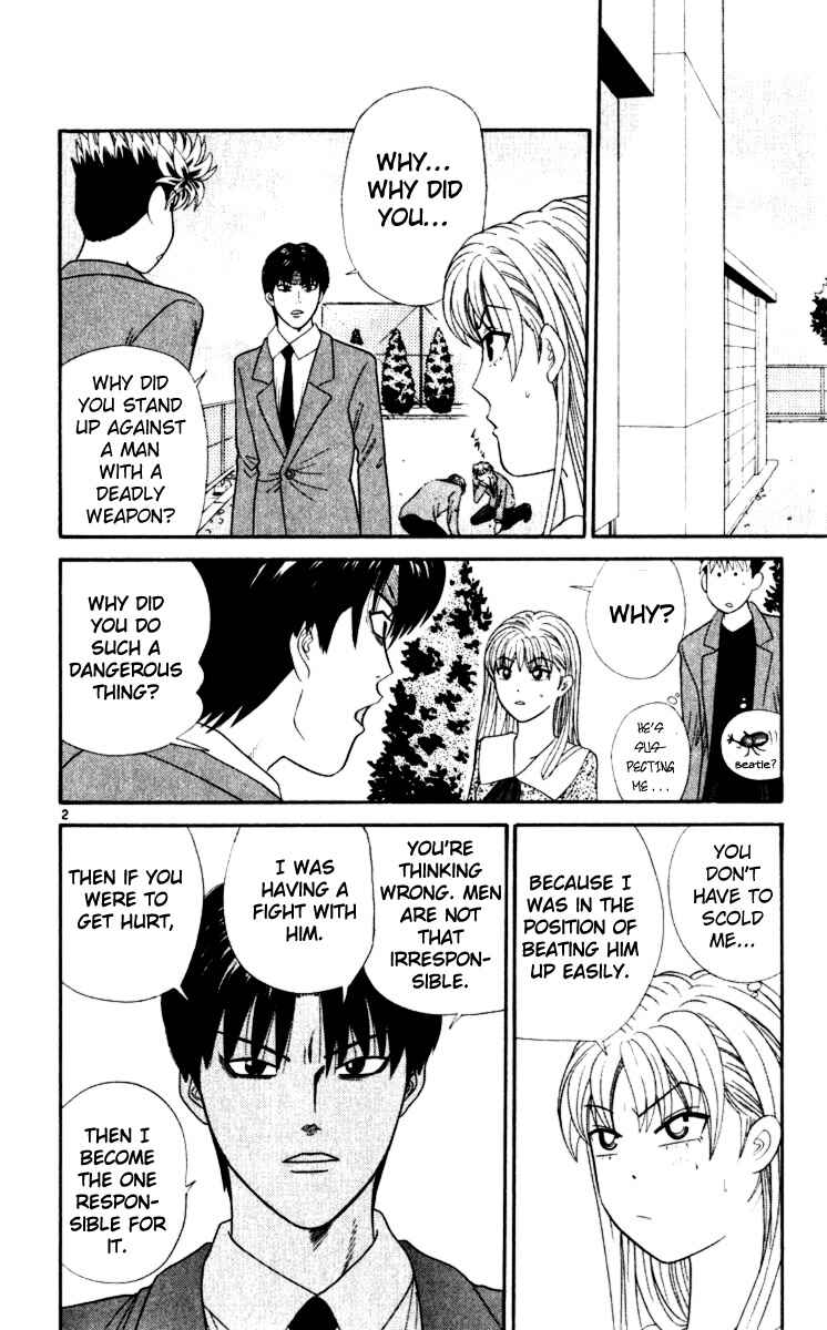 Page 6 Chapter 20 Cheeky Angel