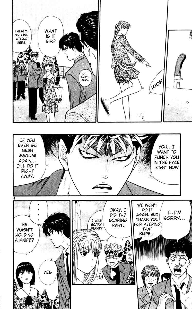 Page 8 Chapter 20 Cheeky Angel