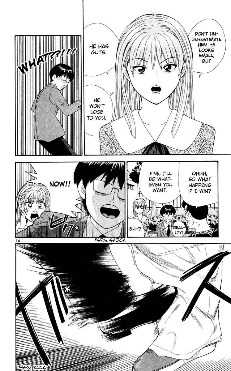 Page 15 Chapter 30 Cheeky Angel