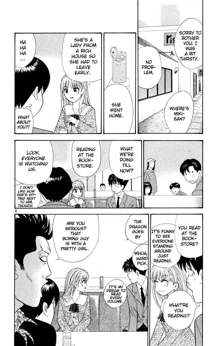 Page 7 Chapter 30 Cheeky Angel