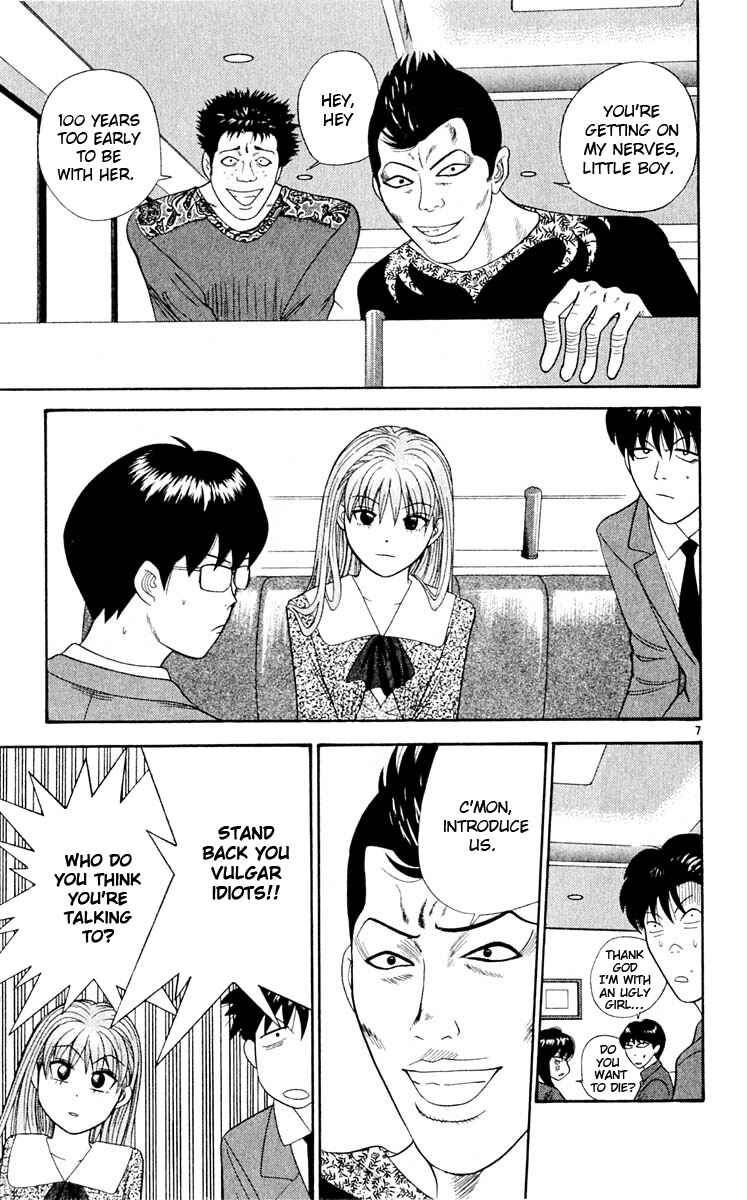 Page 8 Chapter 30 Cheeky Angel