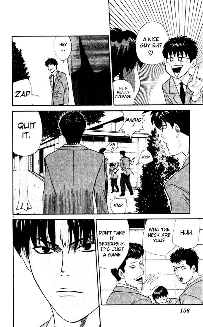 Page 7 Chapter 18 Cheeky Angel