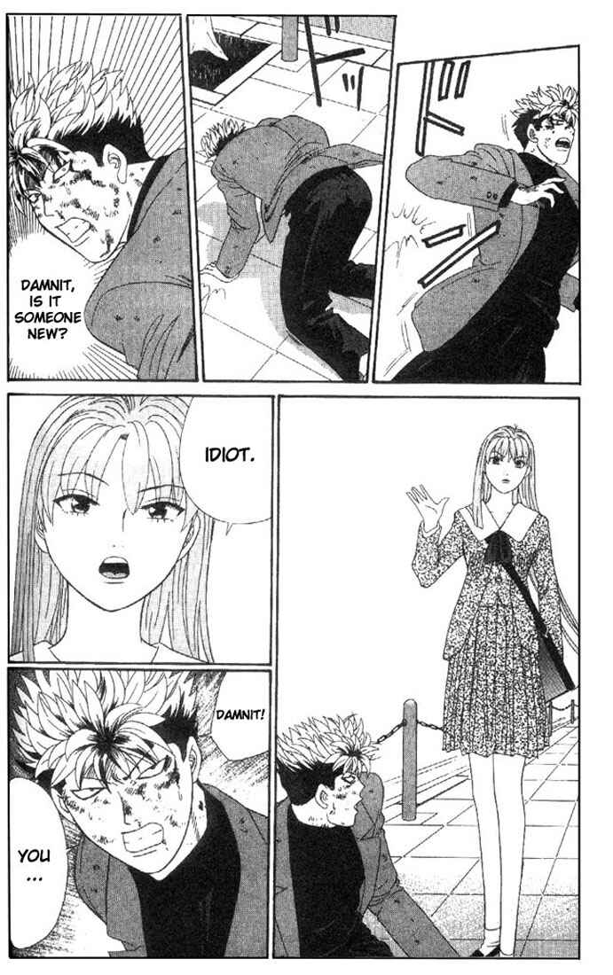 Page 6 Chapter 4 Cheeky Angel