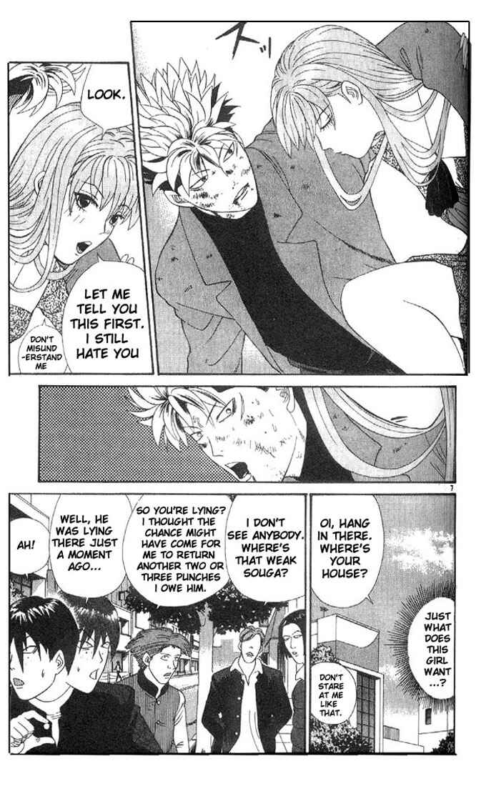 Page 7 Chapter 4 Cheeky Angel