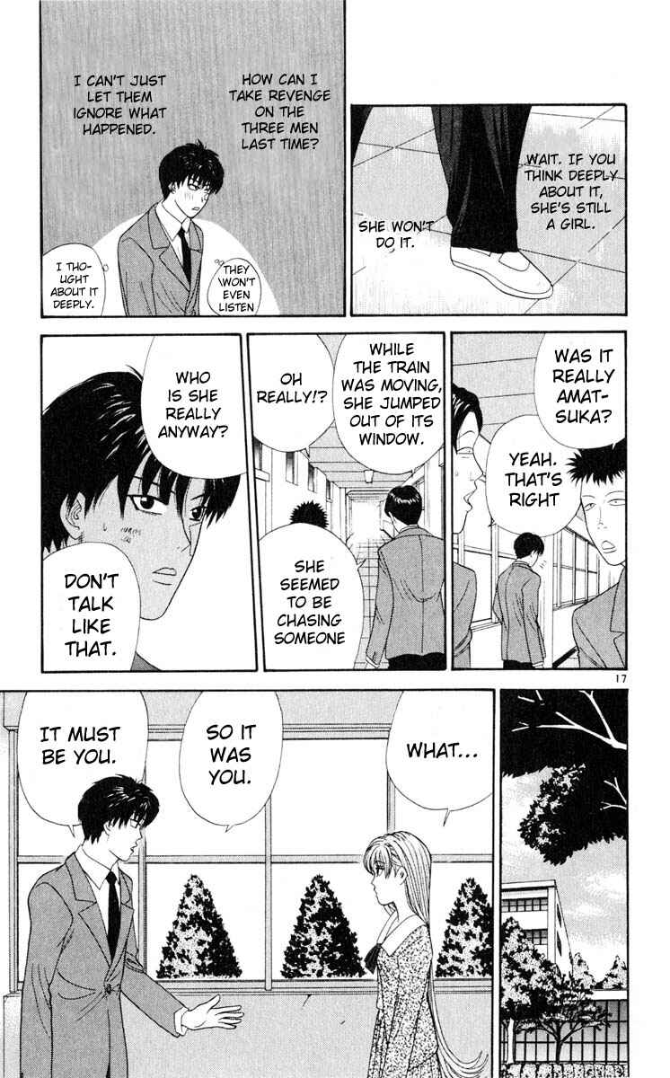 Page 17 Chapter 21 Cheeky Angel