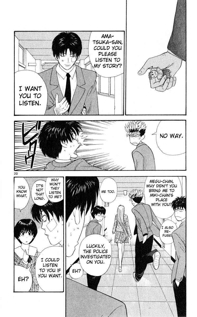 Page 20 Chapter 21 Cheeky Angel