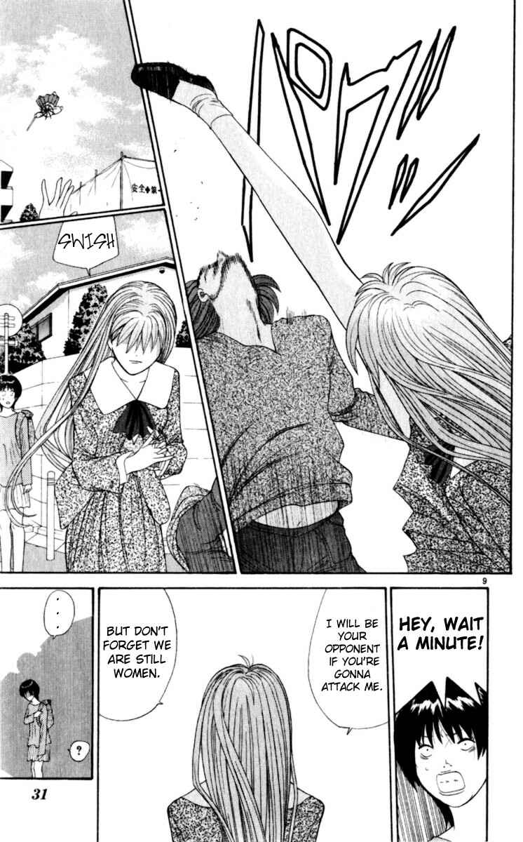 Page 9 Chapter 21 Cheeky Angel