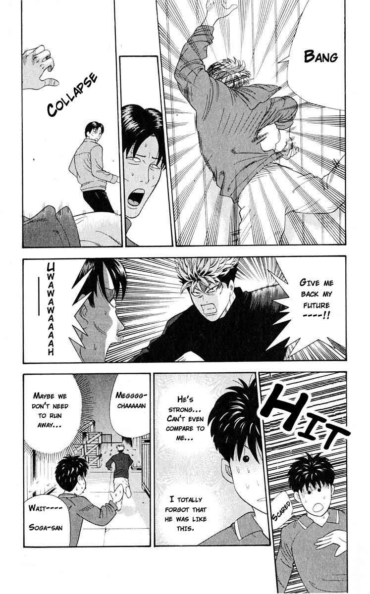 Page 12 Chapter 38 Cheeky Angel