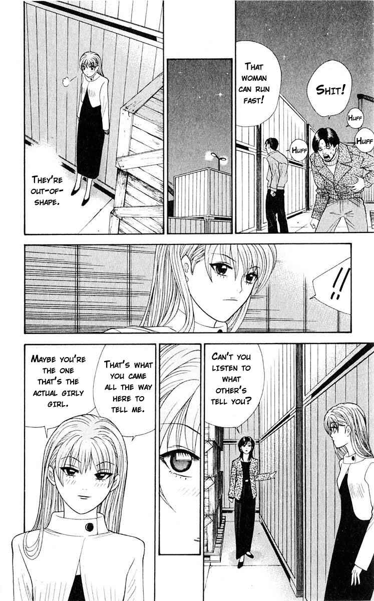 Page 13 Chapter 38 Cheeky Angel