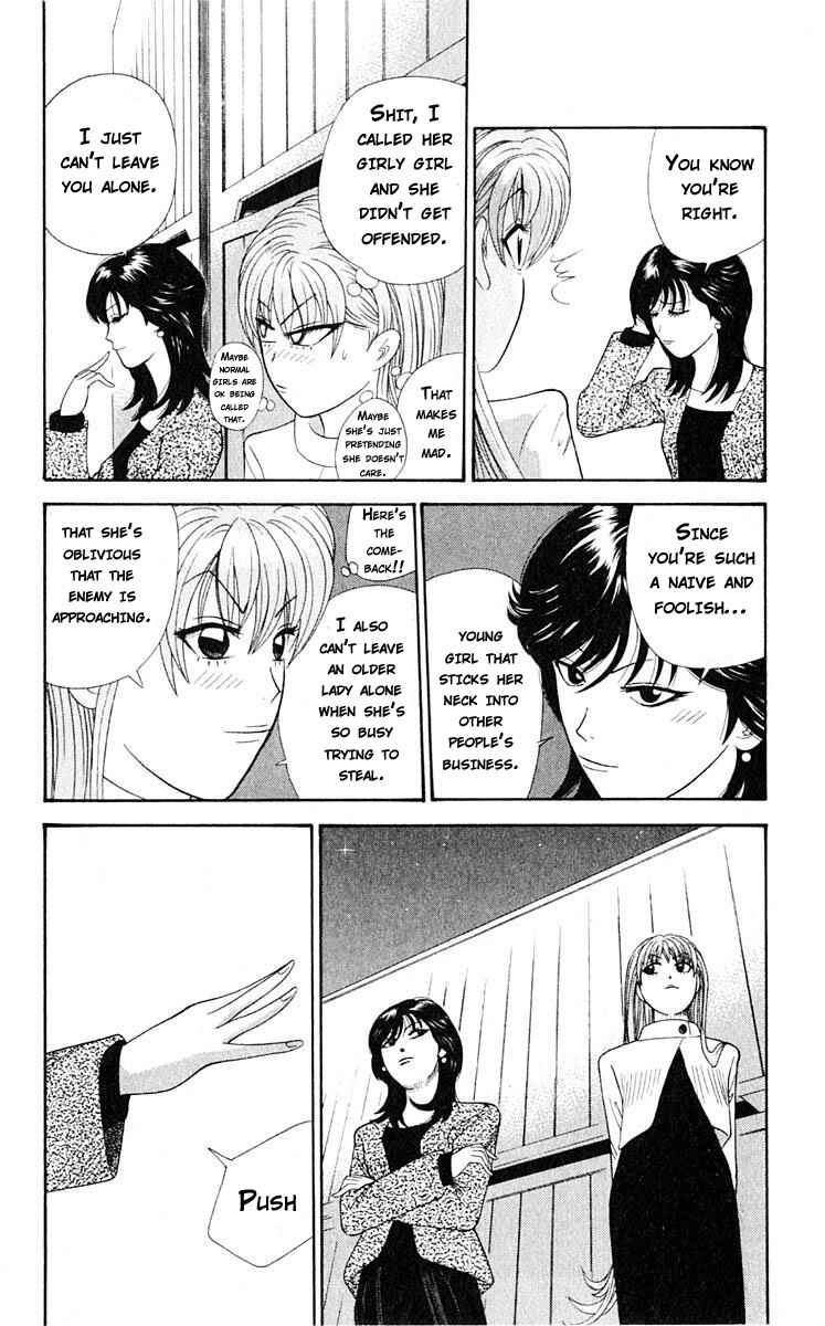Page 14 Chapter 38 Cheeky Angel