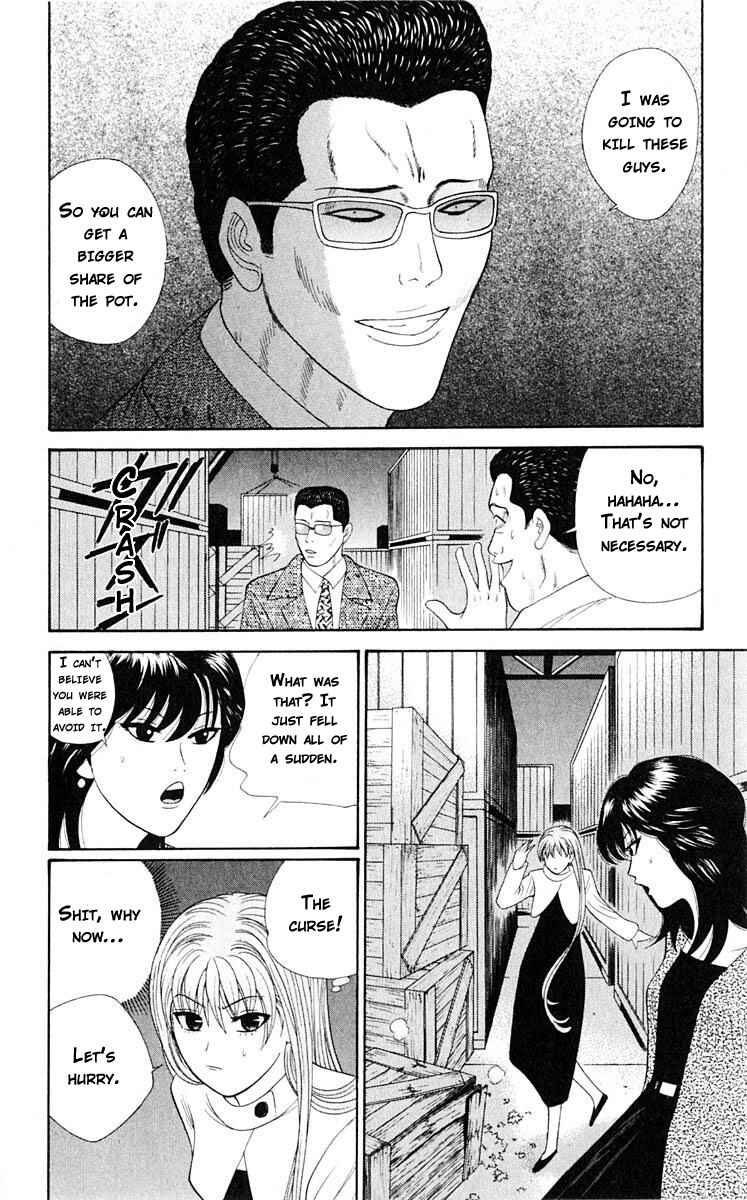Page 17 Chapter 38 Cheeky Angel