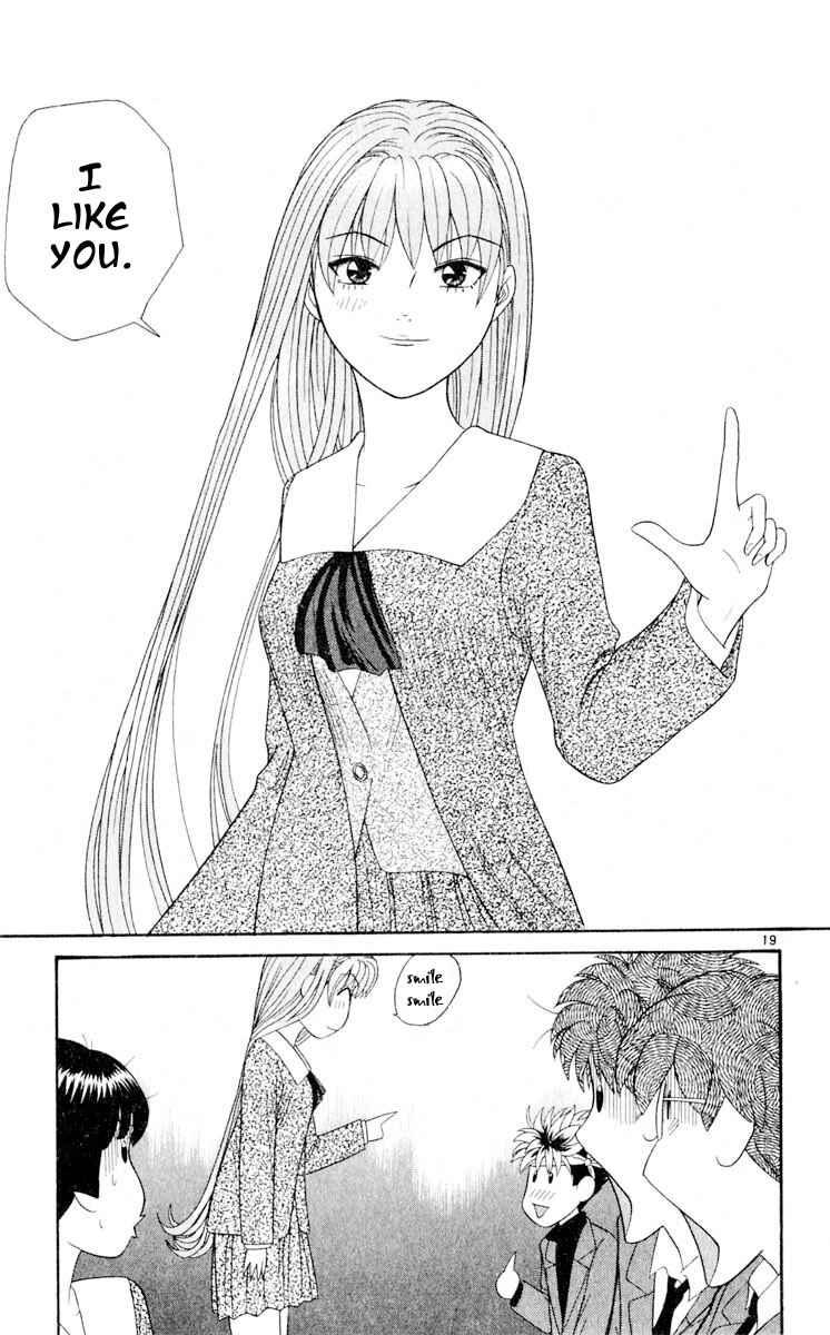 Page 19 Chapter 12 Cheeky Angel