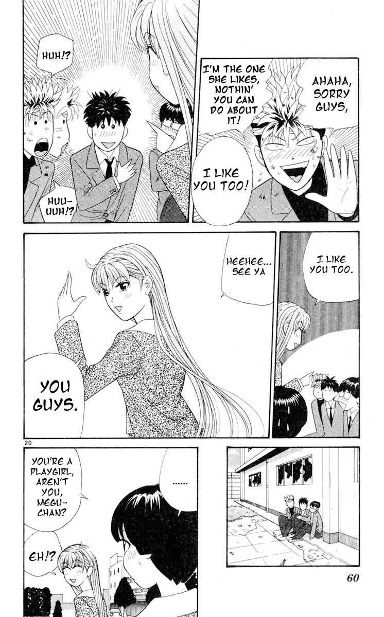 Page 20 Chapter 12 Cheeky Angel