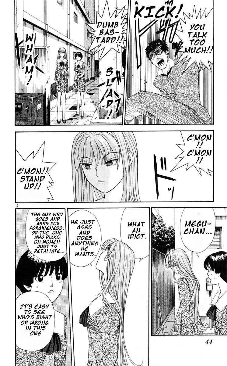Page 4 Chapter 12 Cheeky Angel