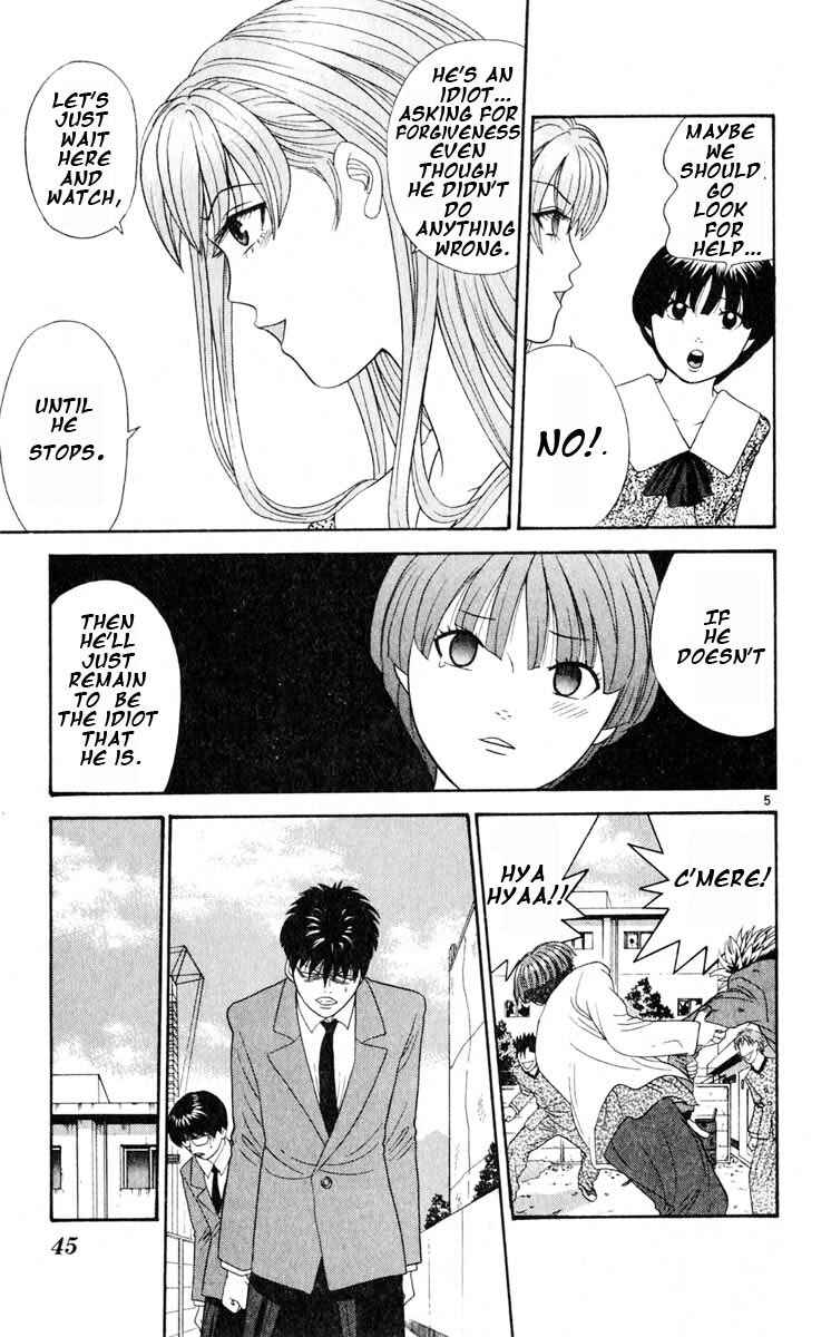 Page 5 Chapter 12 Cheeky Angel