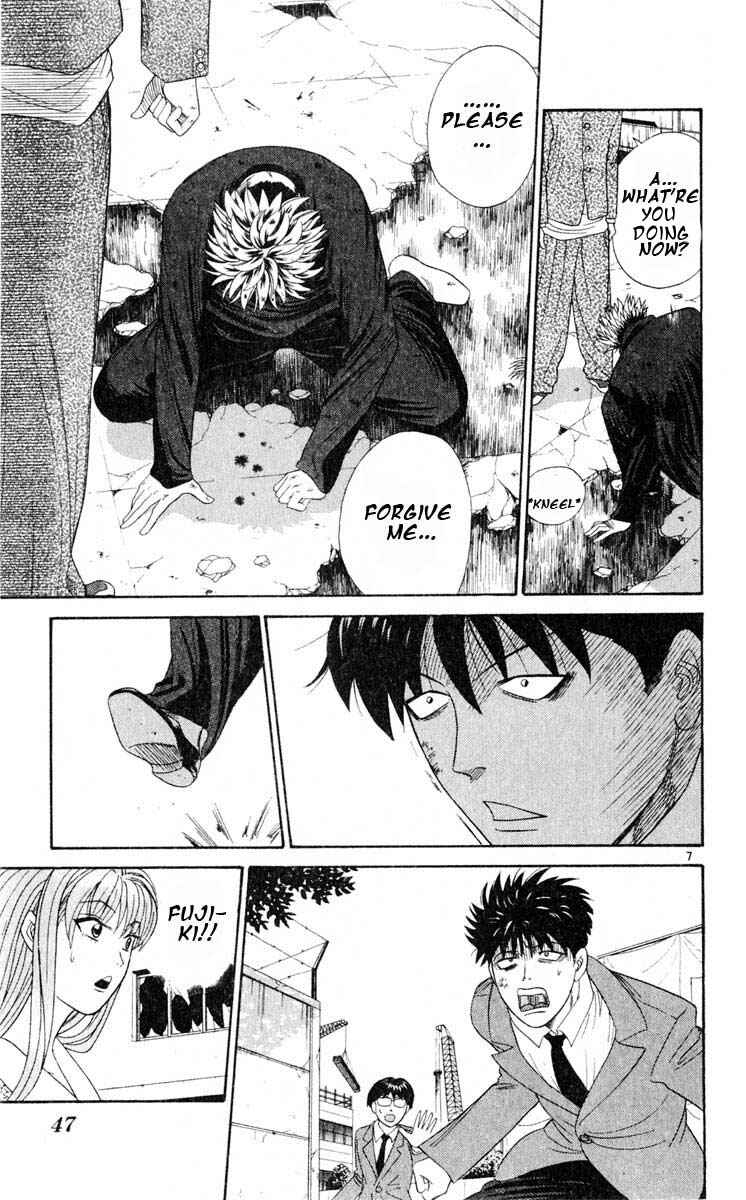 Page 7 Chapter 12 Cheeky Angel