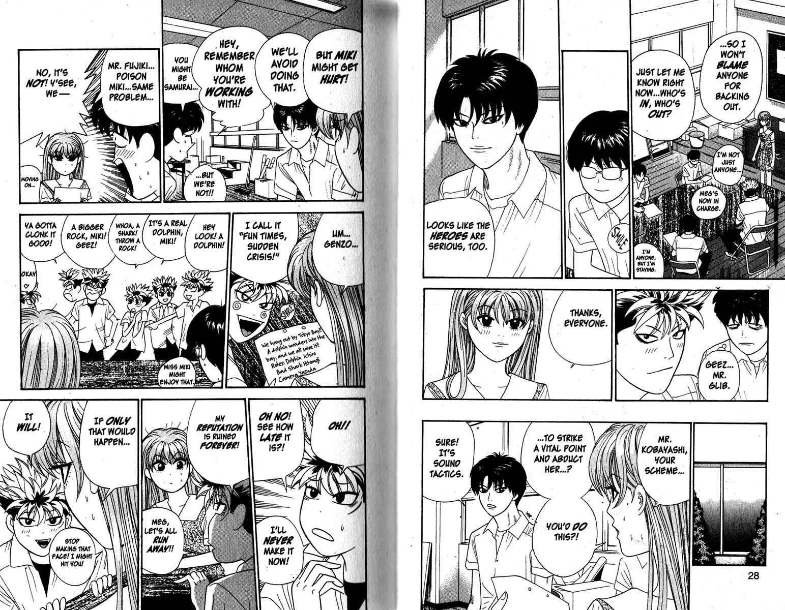Page 4 Chapter 71 Cheeky Angel