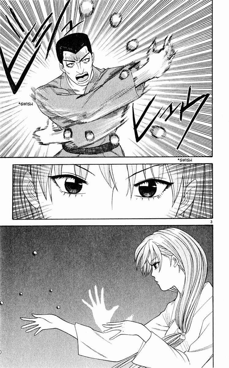 Page 3 Chapter 32 Cheeky Angel